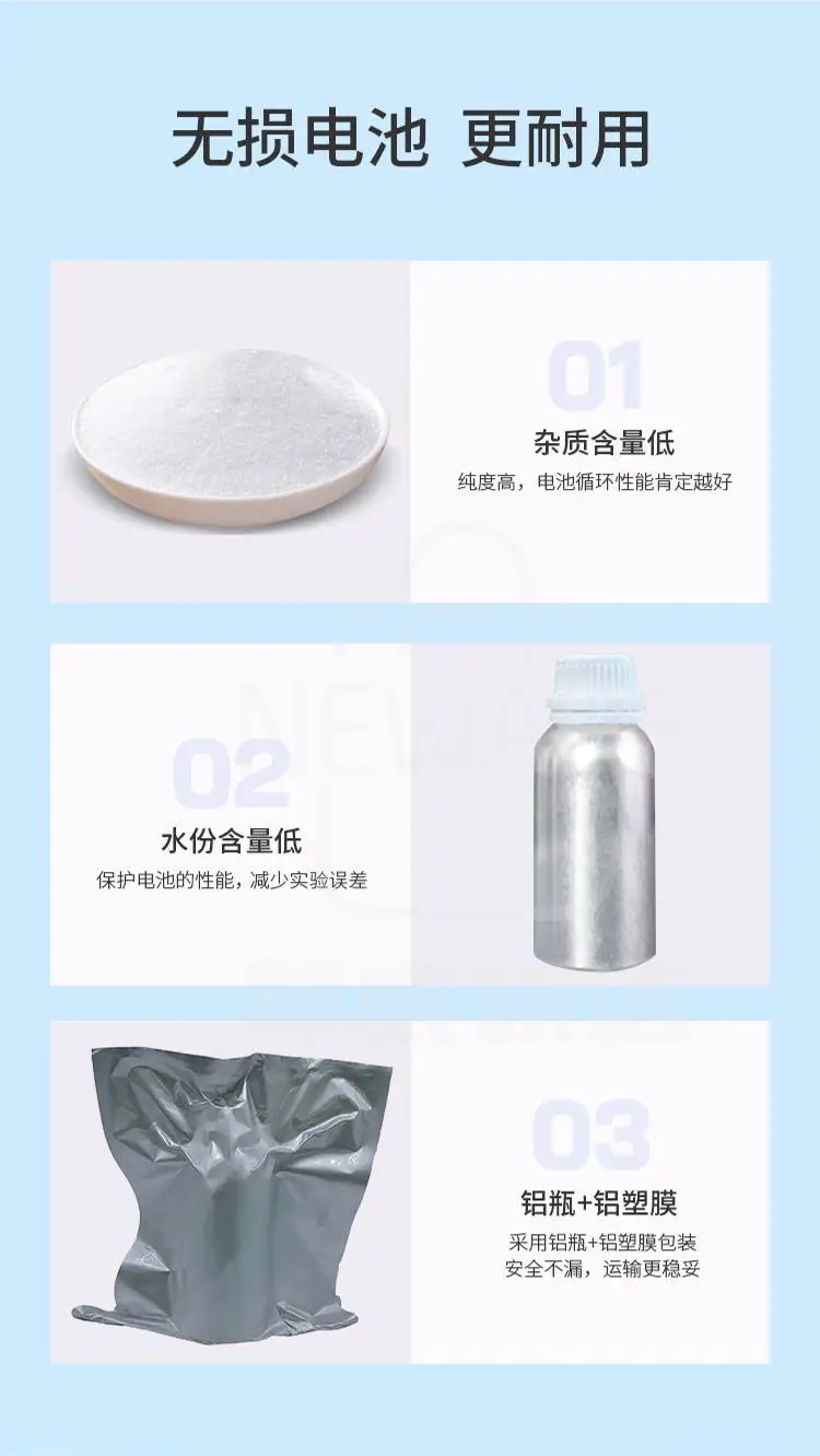 三氟甲基磺酸钠的杂质含量低，水份含量低